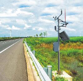 高速公路氣象站